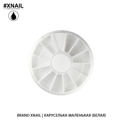каруселька маленькая (белая)