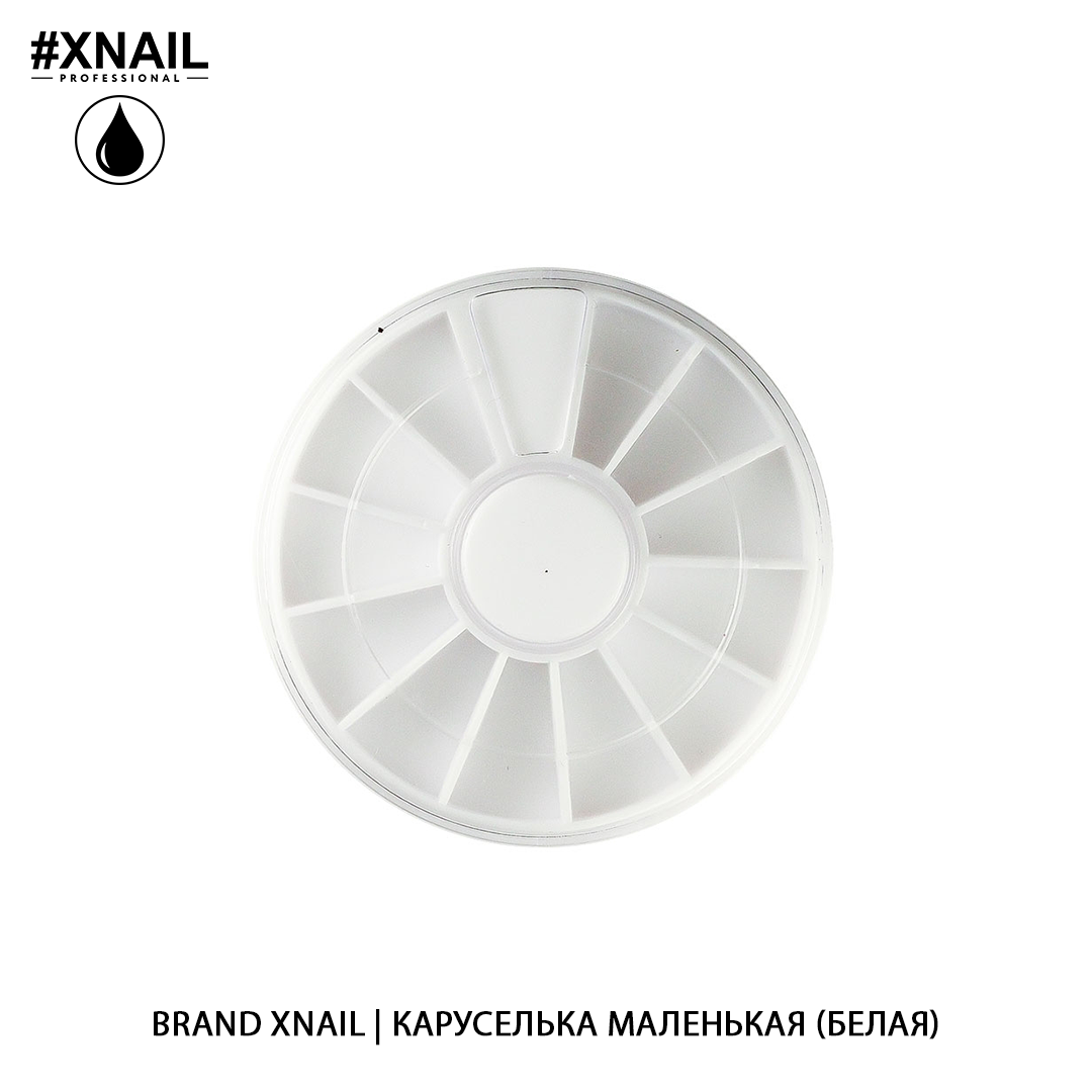 каруселька маленькая (белая)