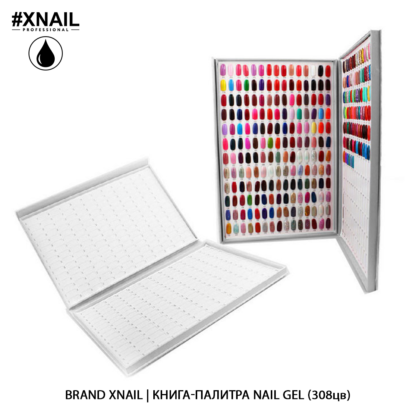 книга-палитра NAIL GEL (308цв)