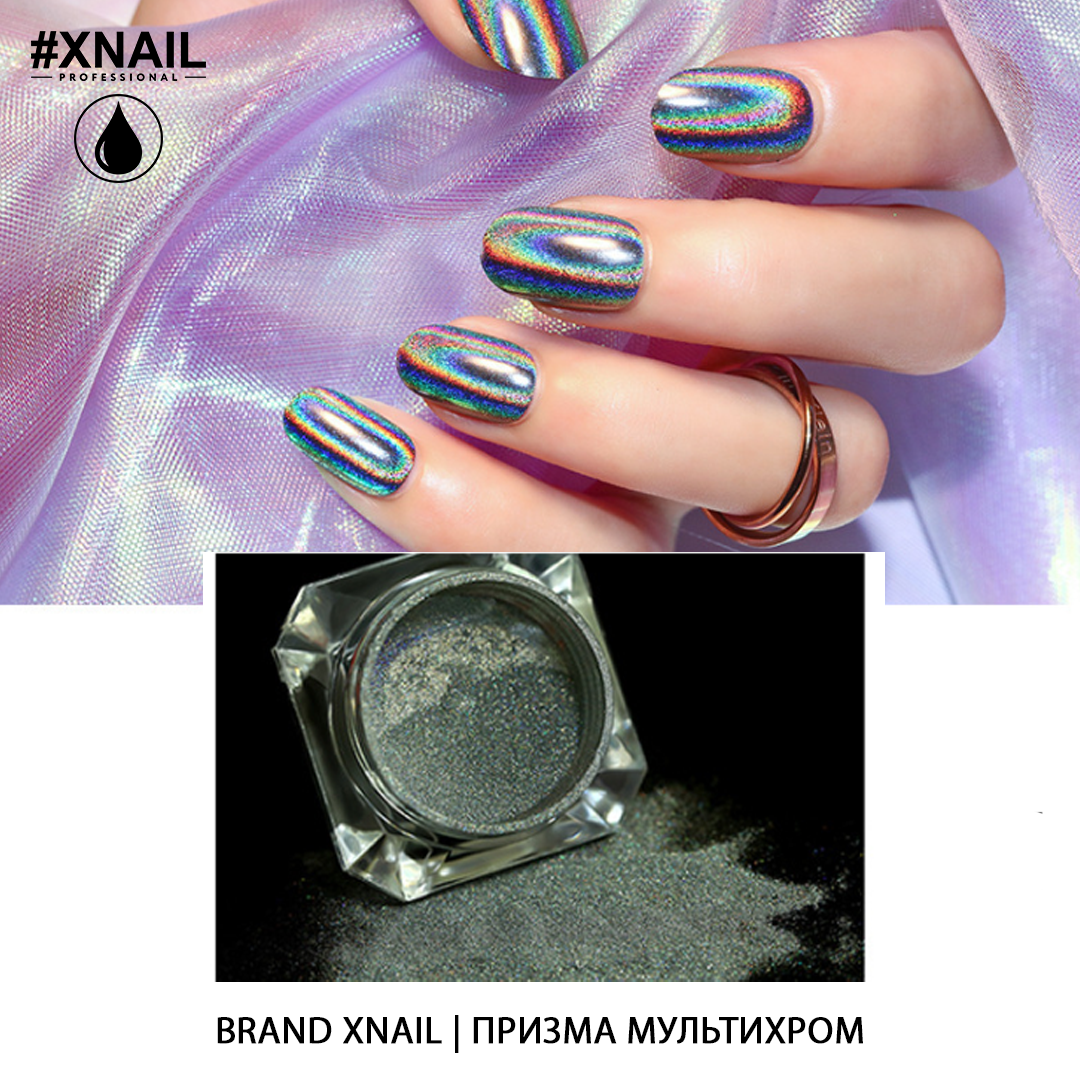 призма мультихром