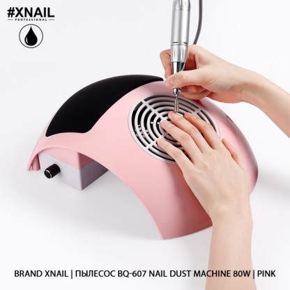 пылесос BQ-607 NAIL dust machine 80w pink