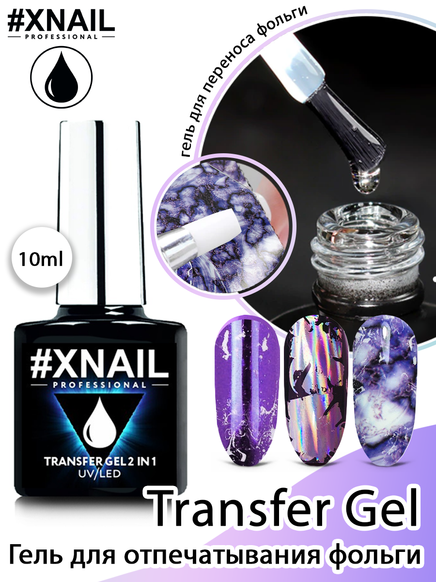 transfer gel