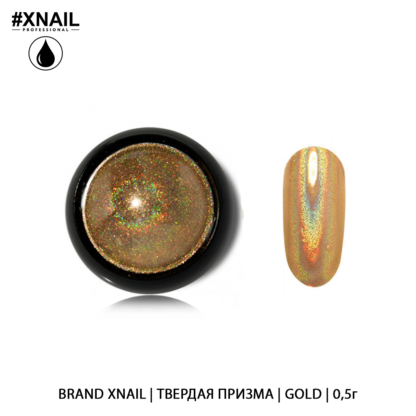 твердая призма gold 0,5г