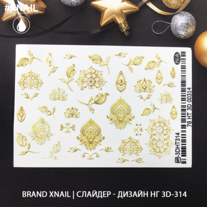 Слайдер - дизайн нг 3D-314