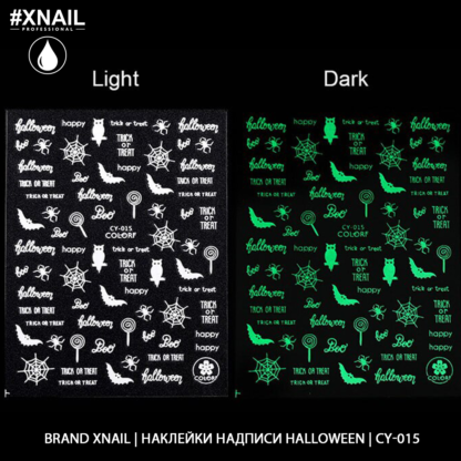 Наклейки надписи Halloween CY-015_1