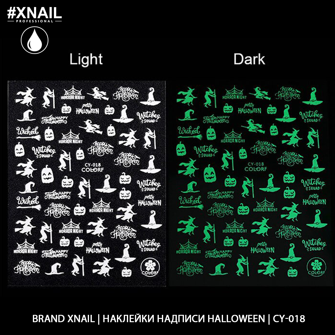 Наклейки надписи Halloween CY-018