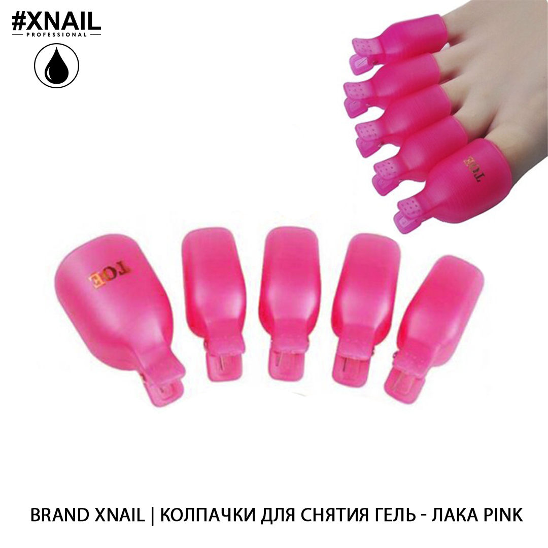 Колпачки для снятия гель - лака PINK