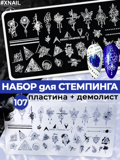 107-1
