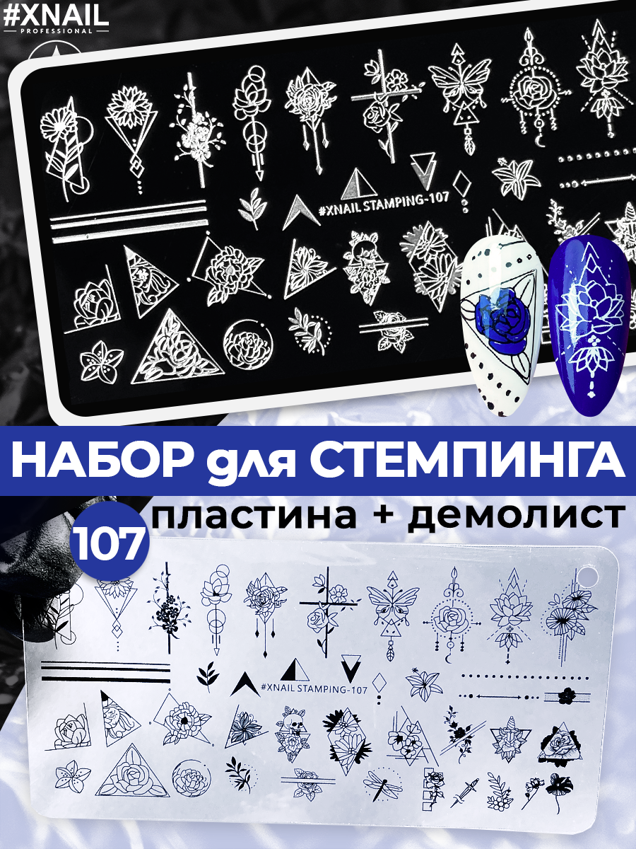 107-1