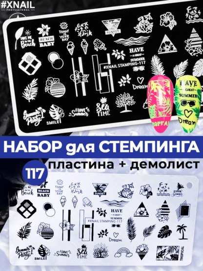 117-1