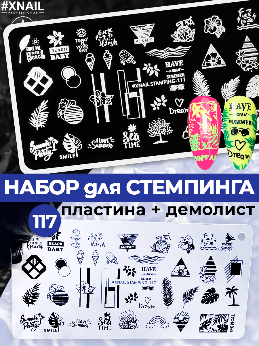117-1