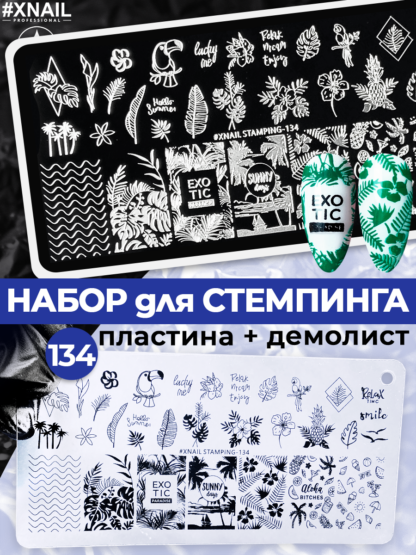 134-1