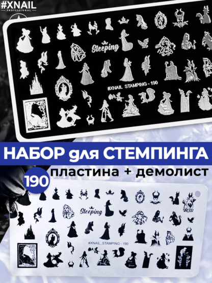 190-1