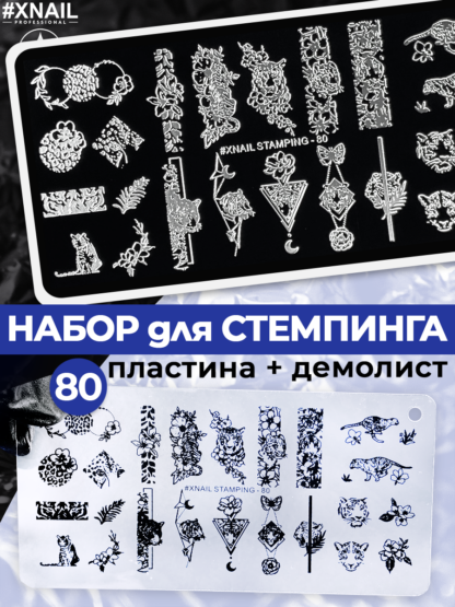 80-1