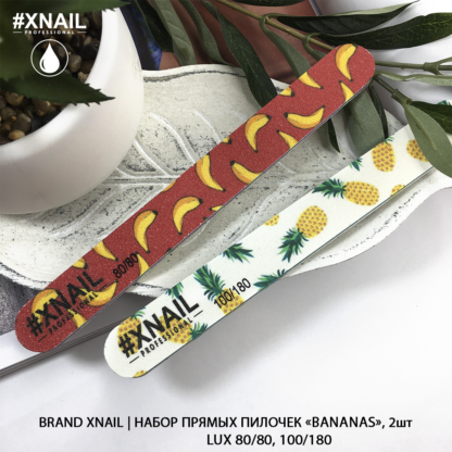 Набор прямых пилочек «Bananas», 2шт