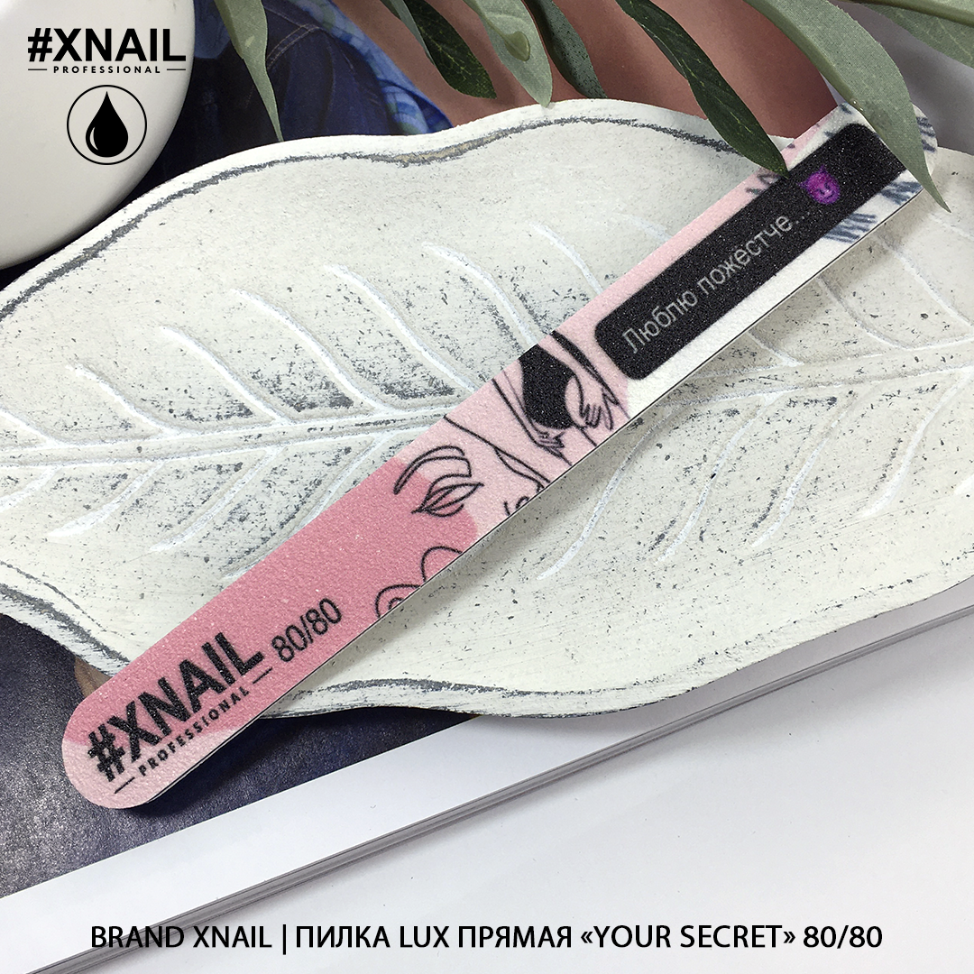 пилка lux прямая «your secret» 8080