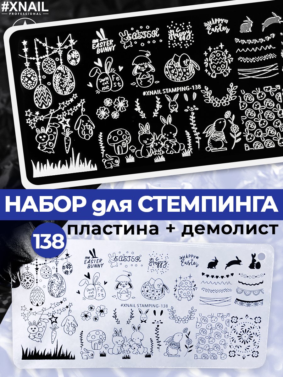 138-1