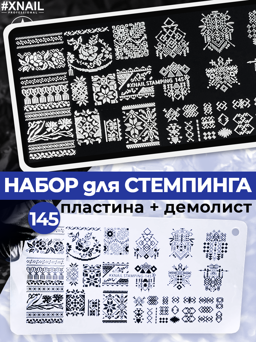 145-1