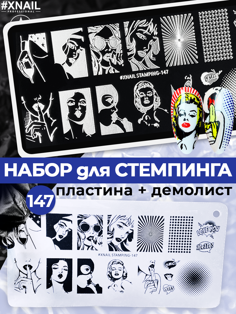 147-1