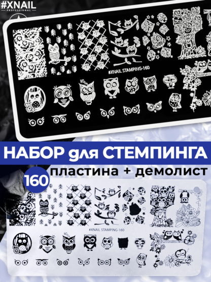 160-1