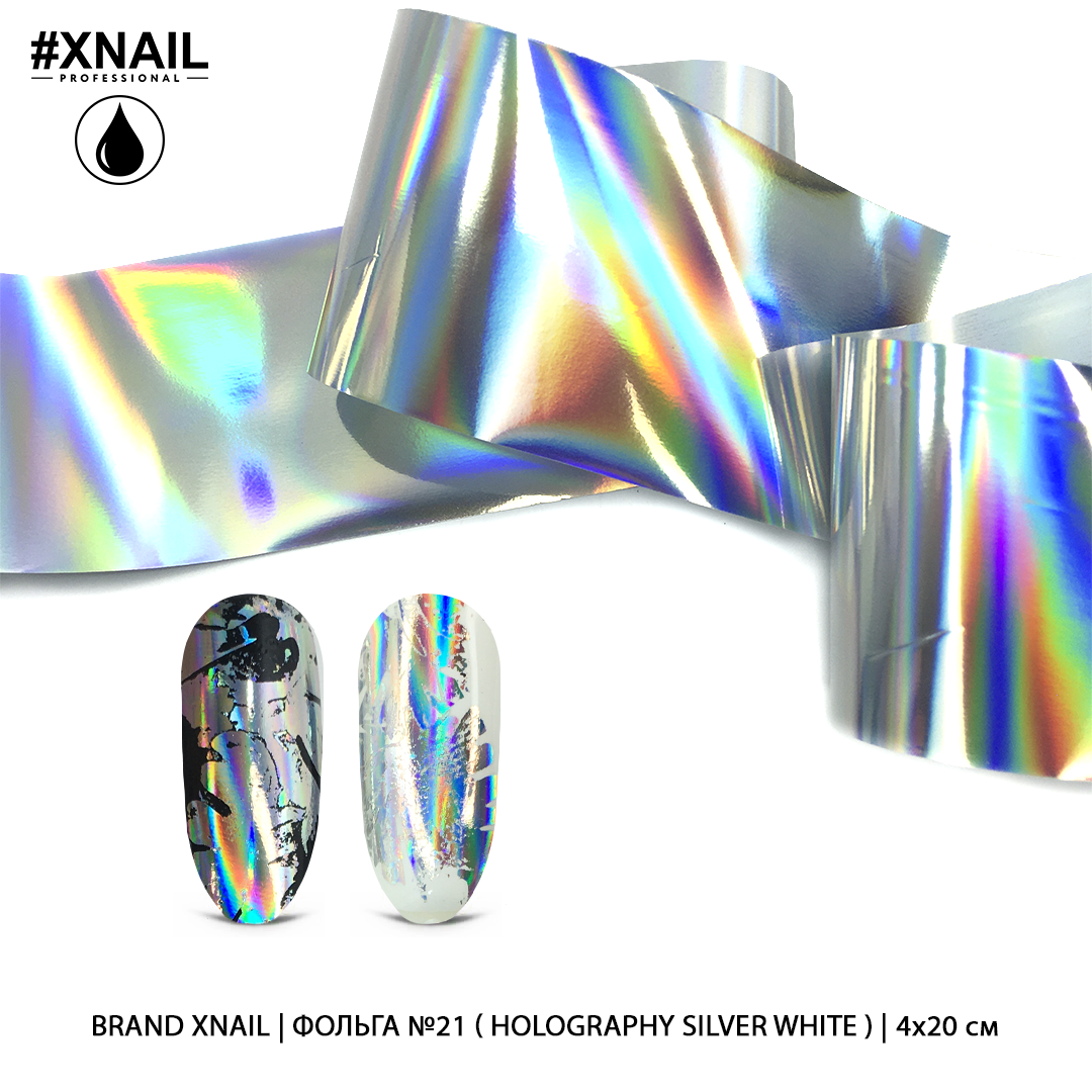 Фольга №21 (holography silver white), 4х20 см