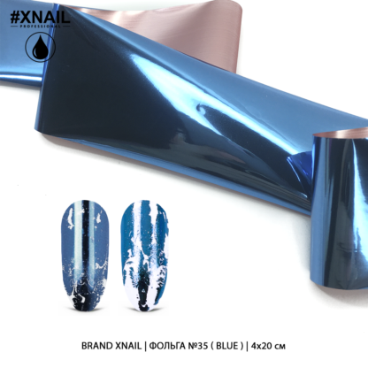 Фольга №35(blue), 4х20 см