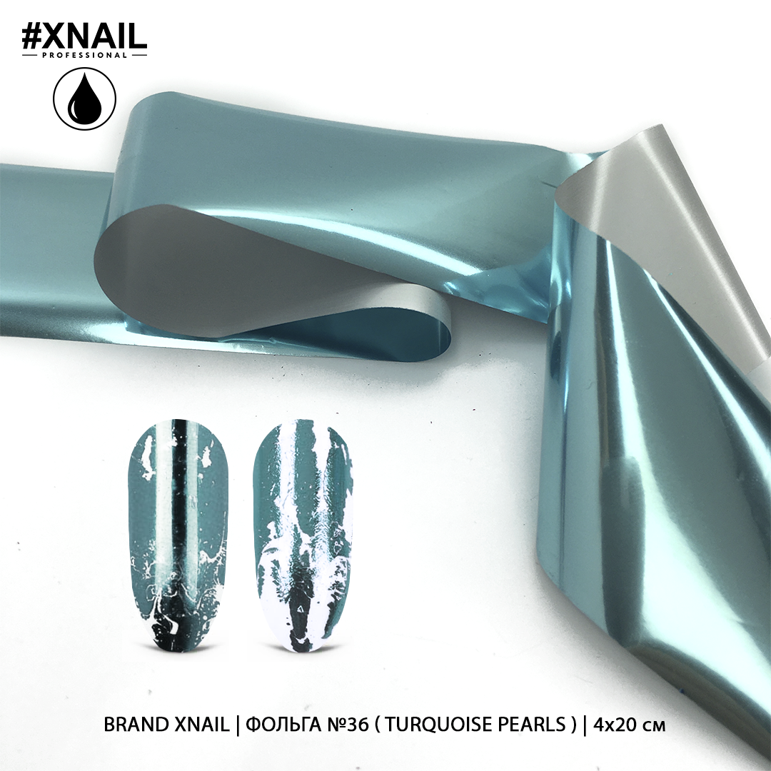 Фольга №36 (turquoise pearls), 4х20 см