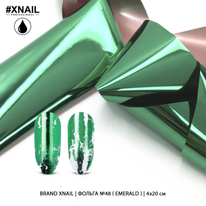 Фольга №48 (emerald), 4х20 см