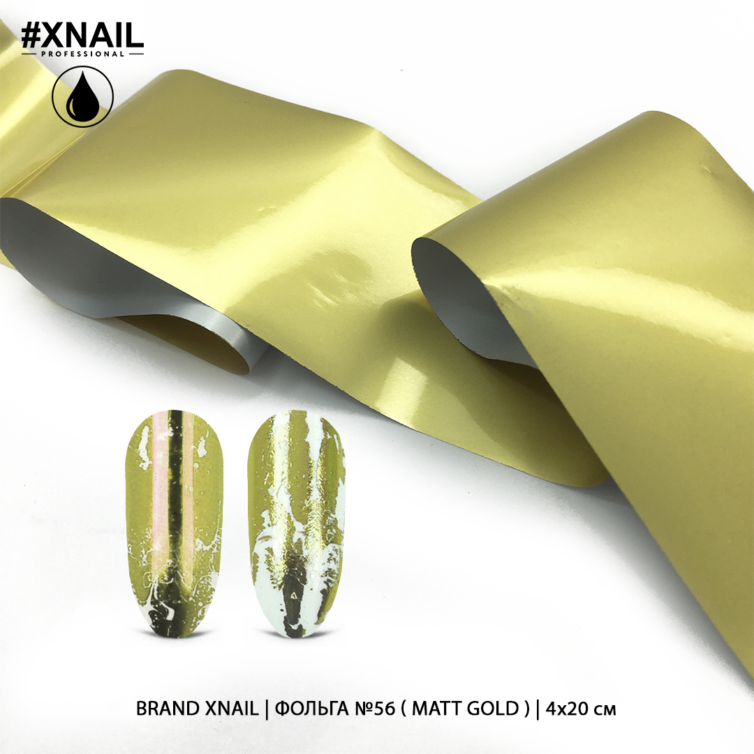 Фольга №56 (matt gold), 4х20 см