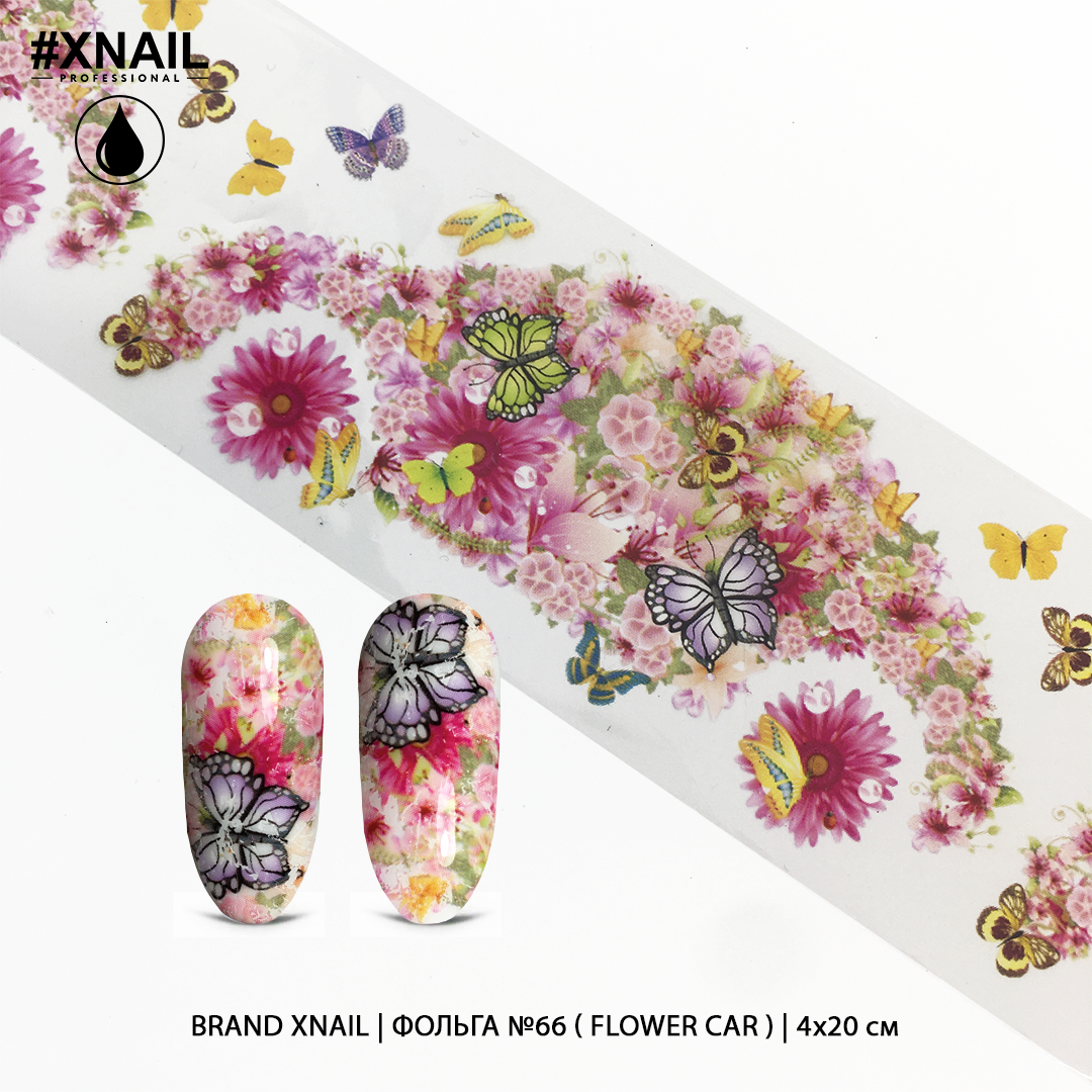 Фольга №66 (flower car), 4х20 см