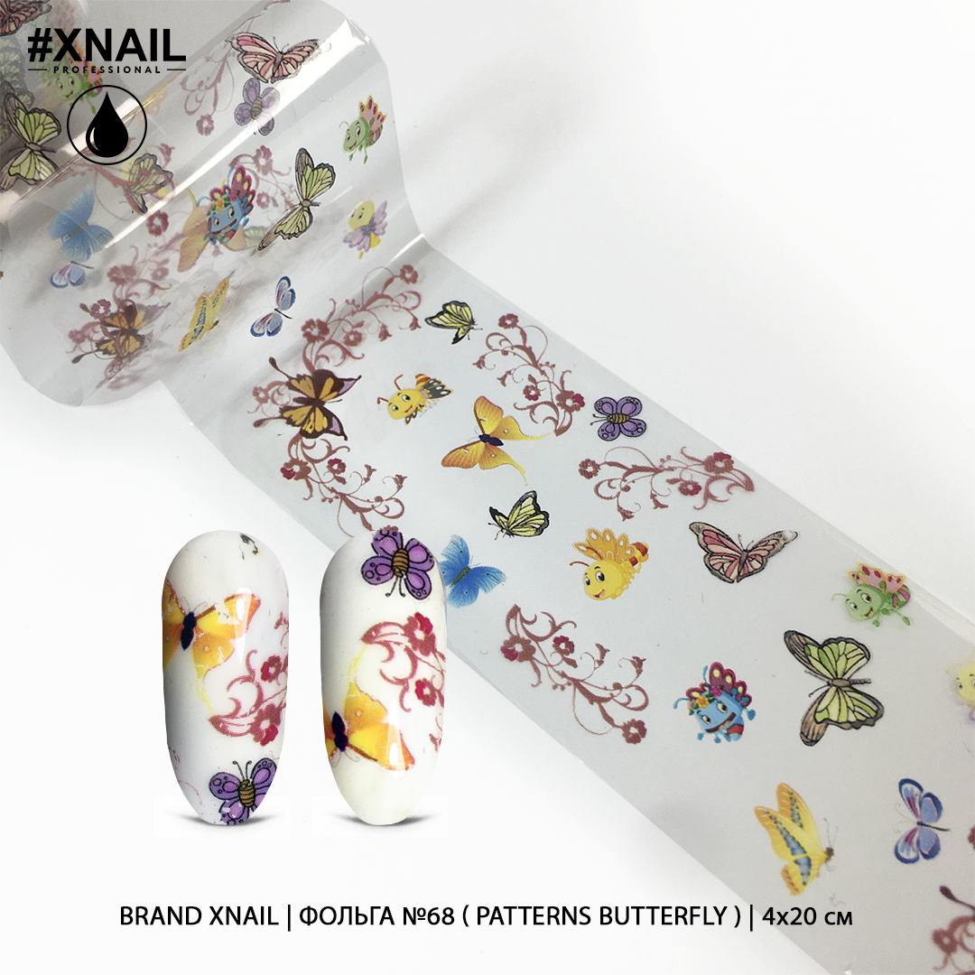 Фольга №68 (patterns butterfly), 4х20 см