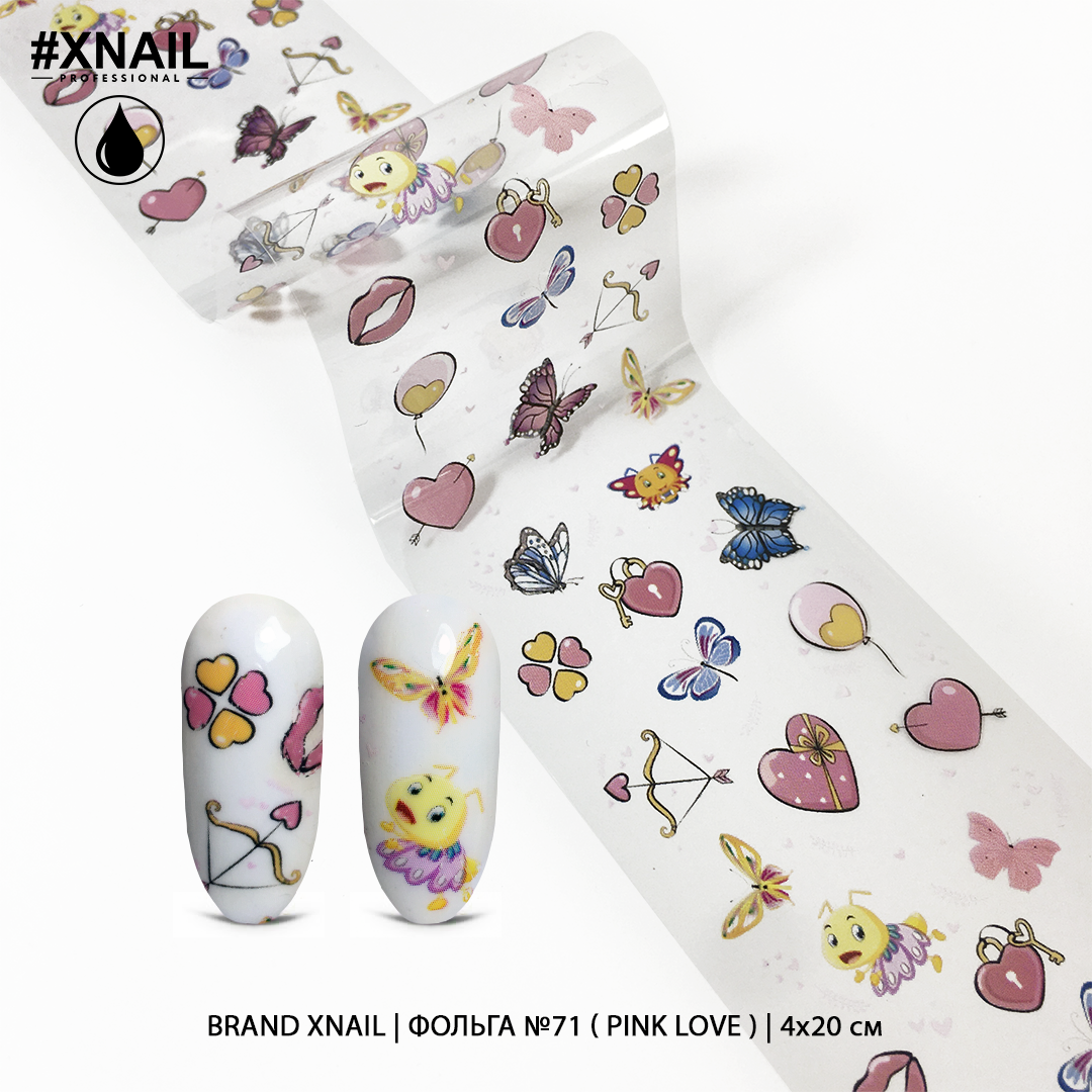 Фольга №71 (pink love), 4х20 см