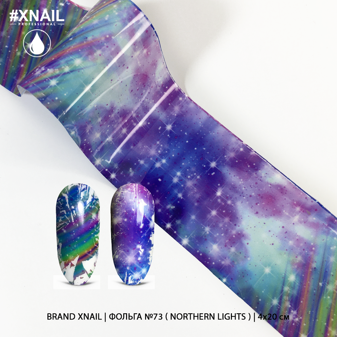 Фольга №73 (northern lights), 4х20 см