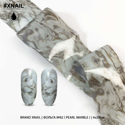 Фольга №82 (pearl marble), 4х20 см