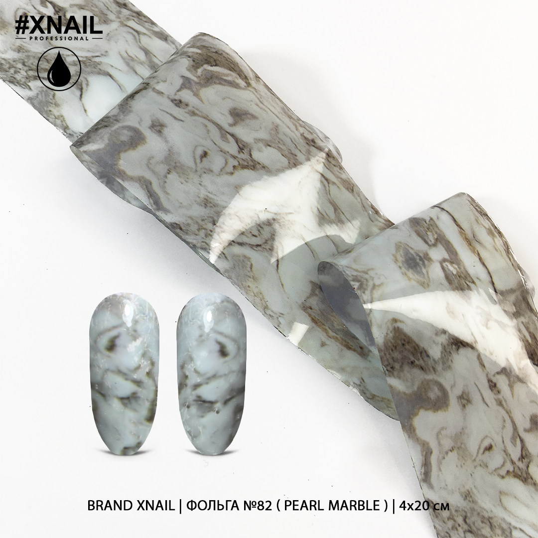 Фольга №82 (pearl marble), 4х20 см