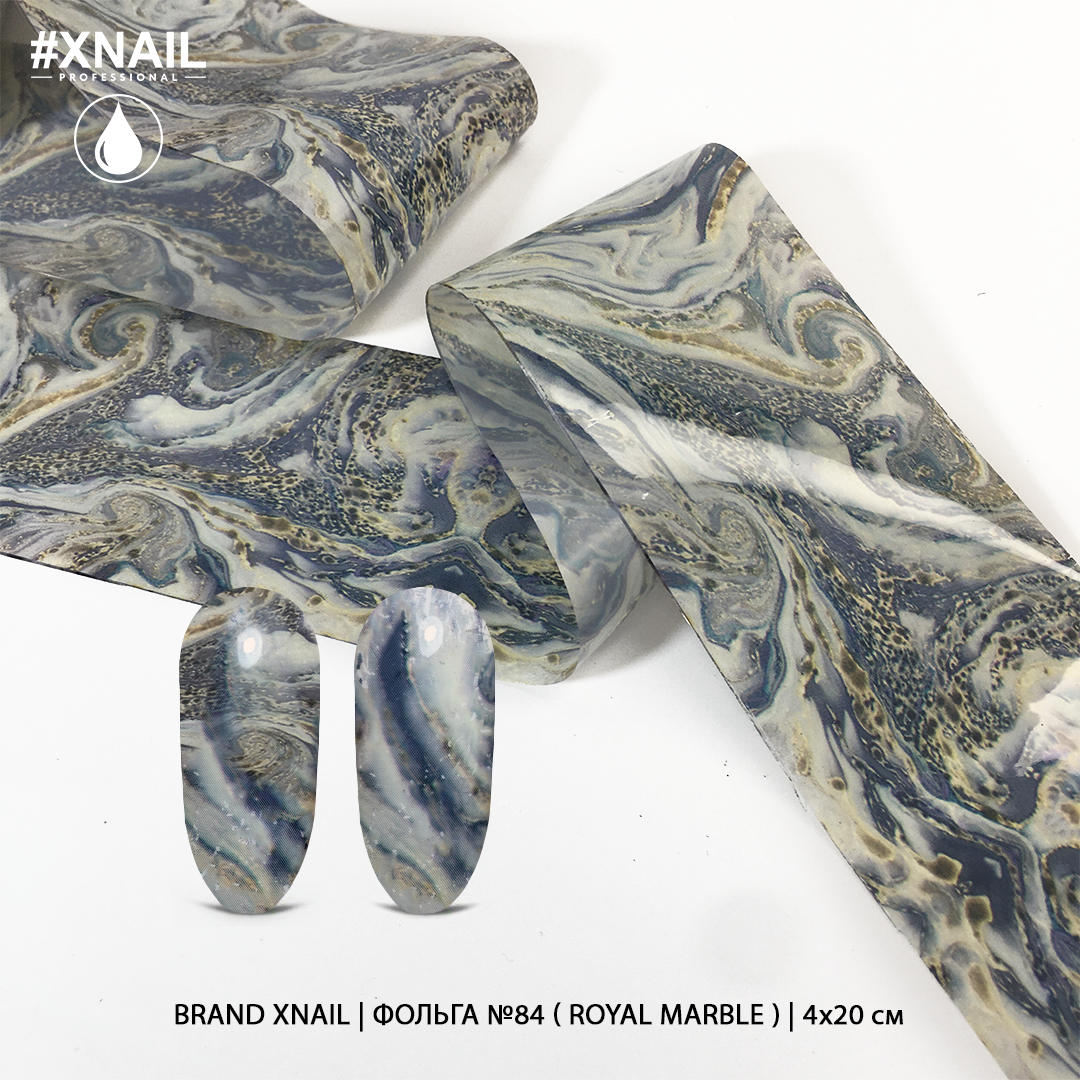 Фольга №84 (royal marble), 4х20 см