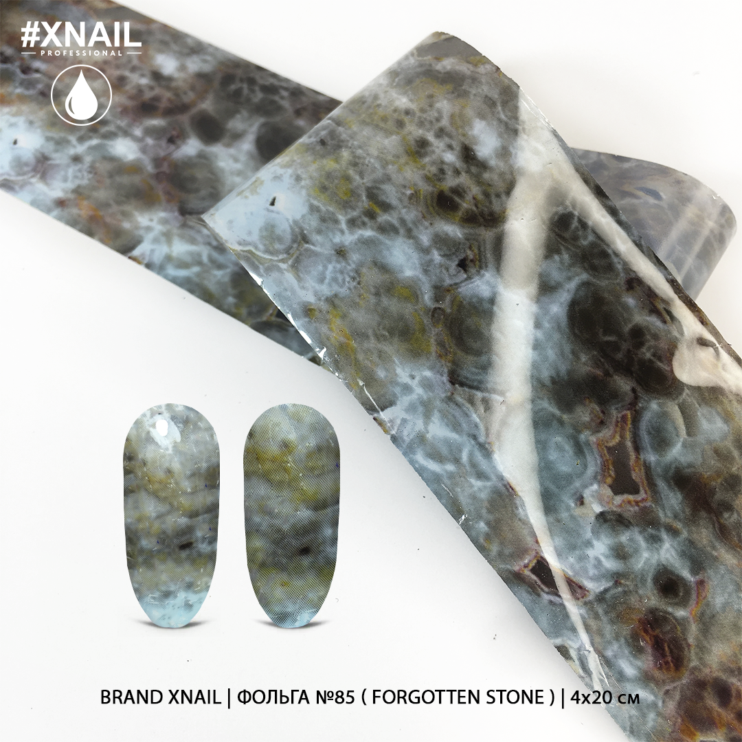 Фольга №85 (forgotten stone), 4х20 см