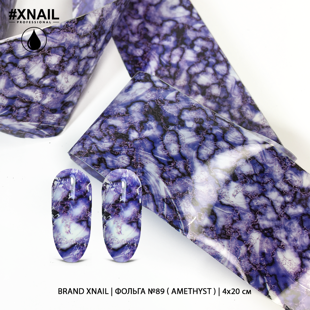 Фольга №89 (amethyst), 4х20 см