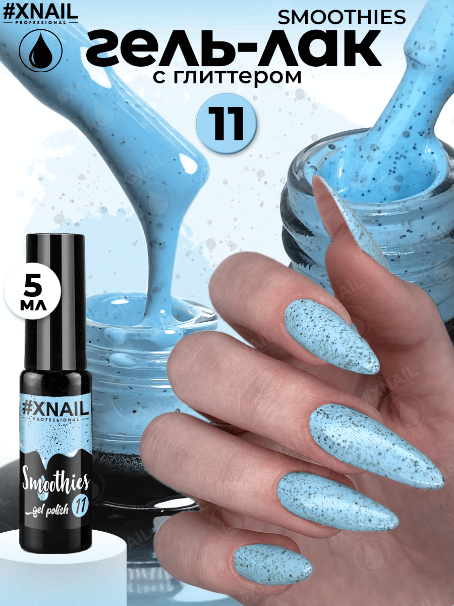 smoothies_11_5ml