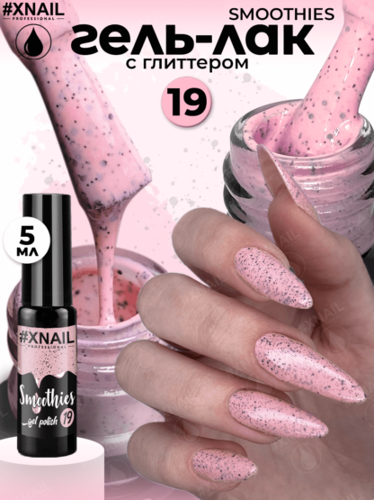 smoothies_19_5ml