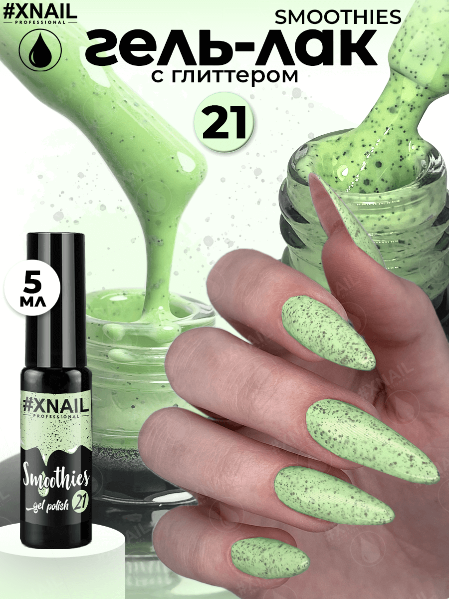 smoothies_21_5ml