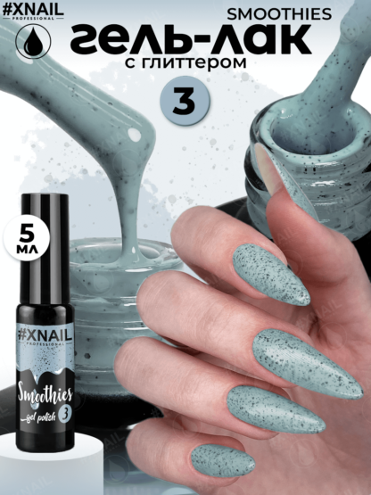 smoothies_3_5ml