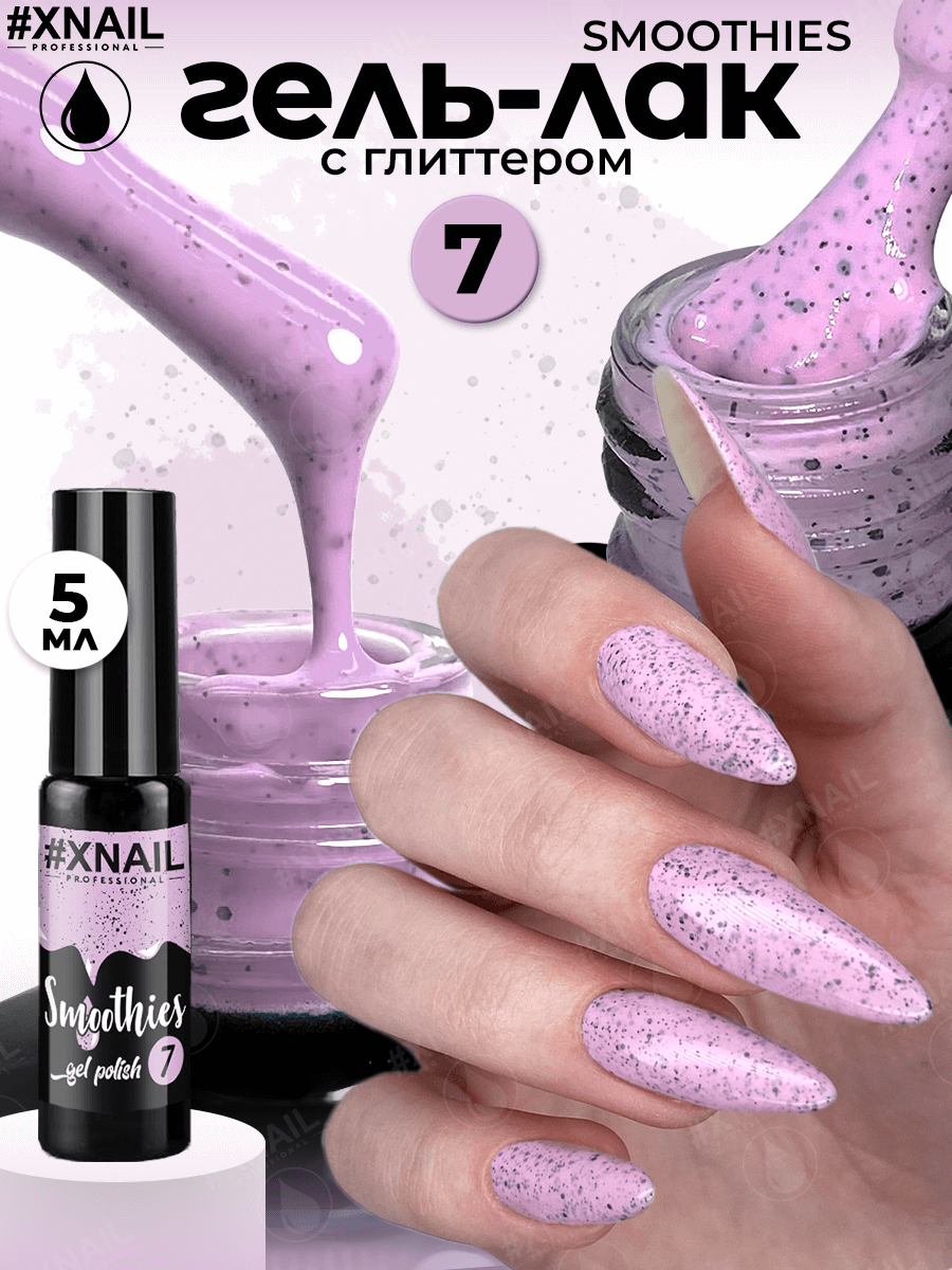 smoothies_7_5ml