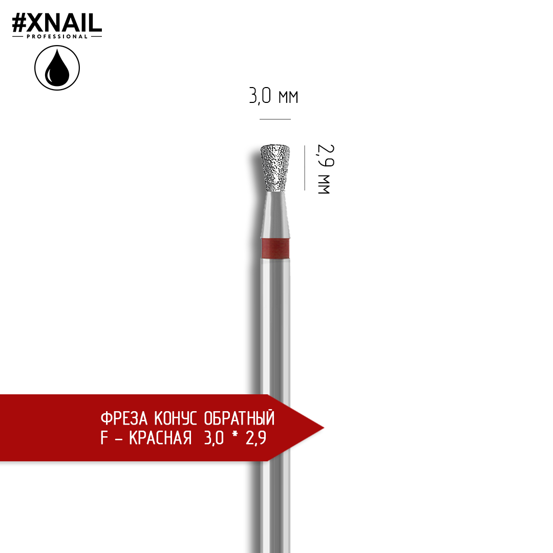 Фреза конус обратный F 30 29