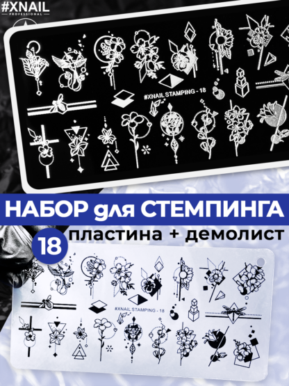 18-1