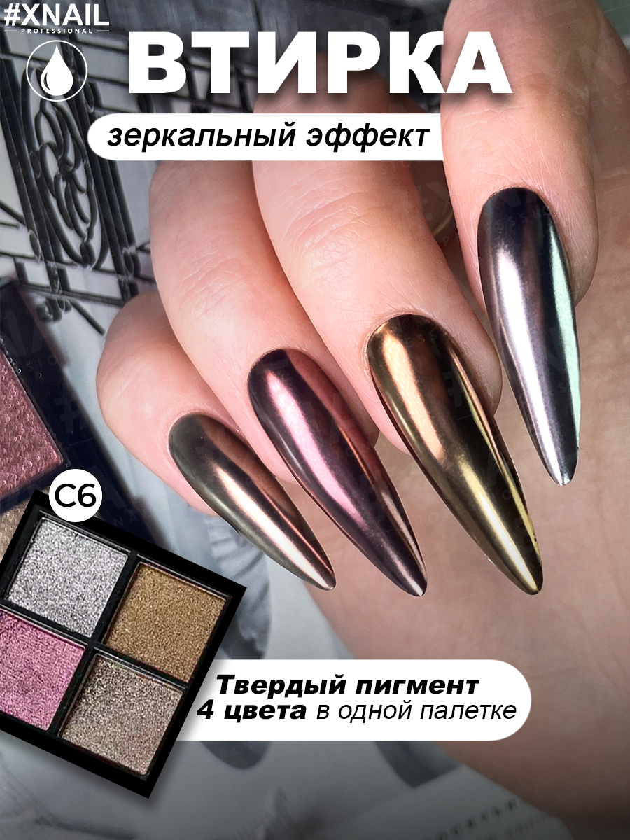 С6-1