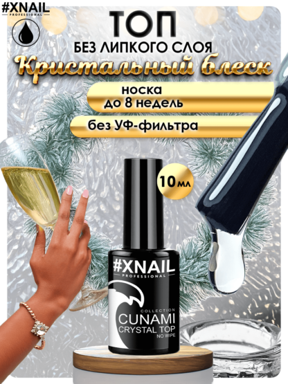 image-10-12-24-10-13-2
