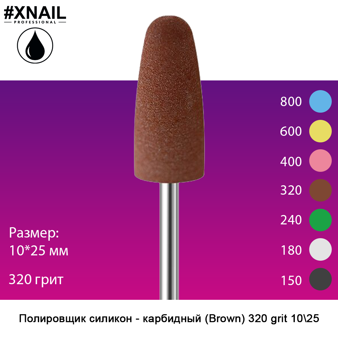 каричн