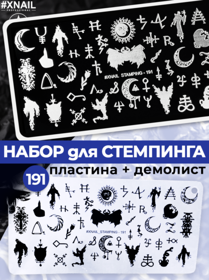 191-1