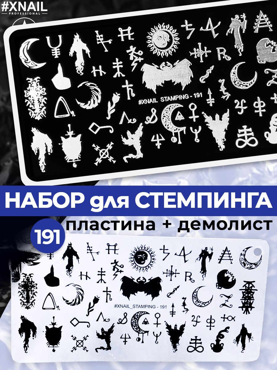191-1